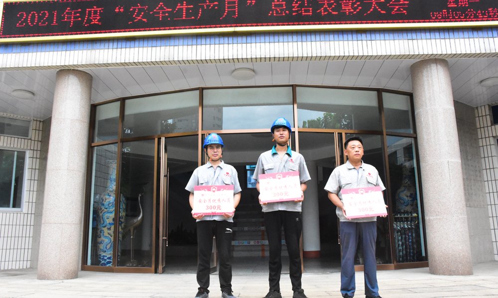 CA88(中国区)唯一官方网站