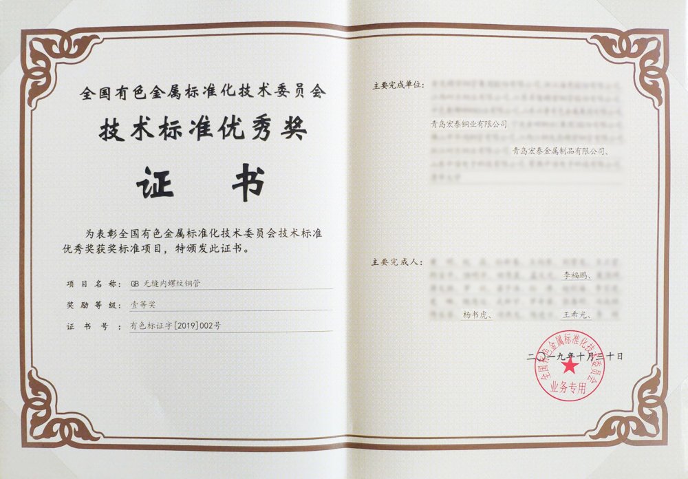 CA88(中国区)唯一官方网站