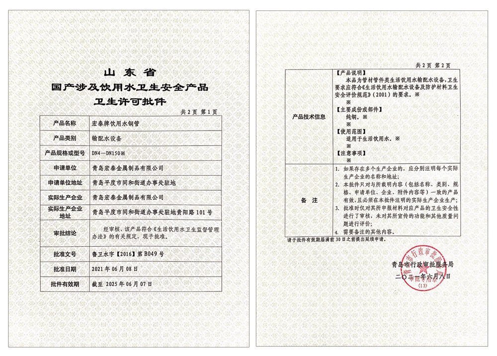 CA88(中国区)唯一官方网站