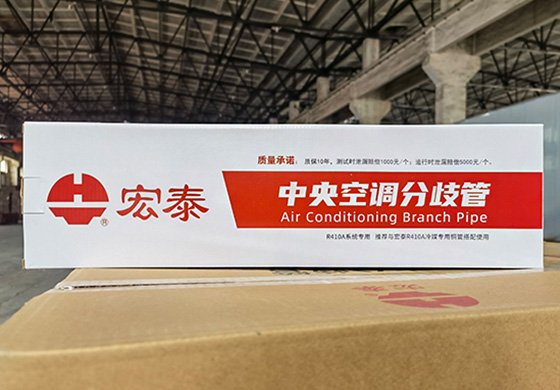 CA88吩扃管-纸盒