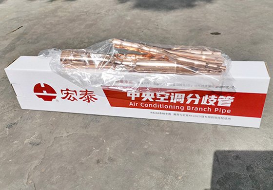 CA88分支管-内包装+纸盒