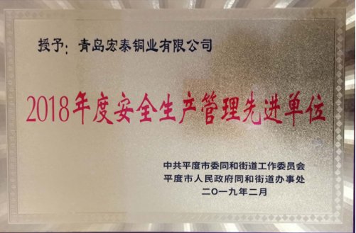 CA88(中国区)唯一官方网站