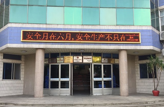 CA88(中国区)唯一官方网站