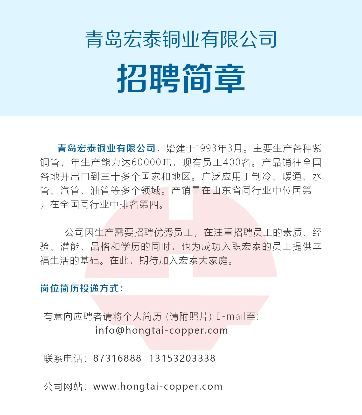 CA88(中国区)唯一官方网站