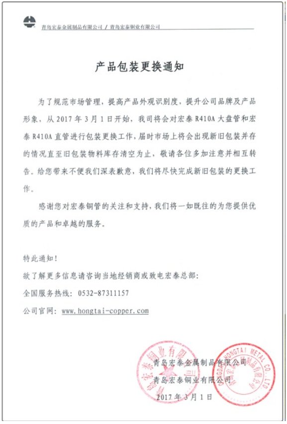 CA88(中国区)唯一官方网站