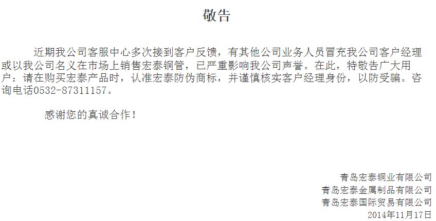 CA88(中国区)唯一官方网站
