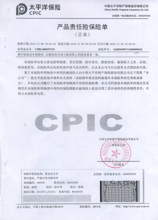 CA88(中国区)唯一官方网站