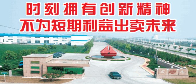 CA88(中国区)唯一官方网站