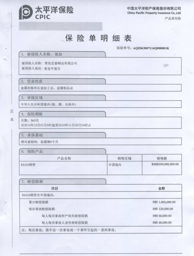 CA88(中国区)唯一官方网站