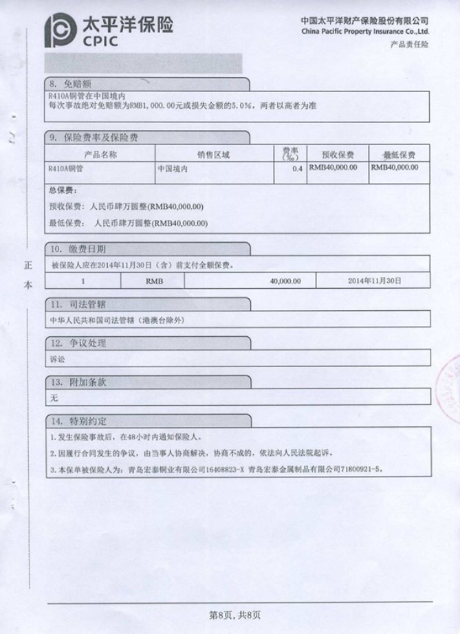 CA88(中国区)唯一官方网站