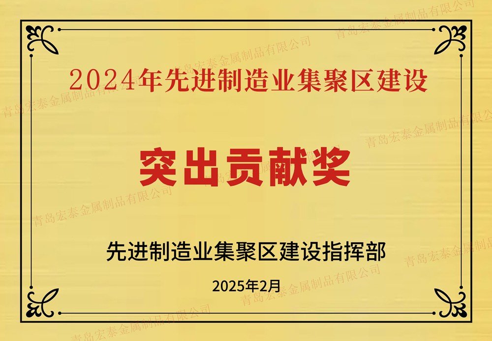 fbf5594f933e63ef.jpg_20250708082024_1920x0