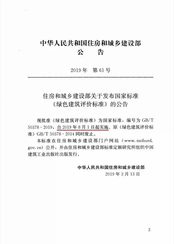 CA88(中国区)唯一官方网站