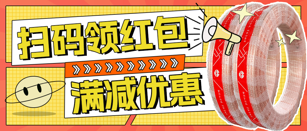 CA88(中国区)唯一官方网站